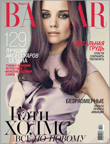 Kritik für Katie Holmes' Cover-Foto