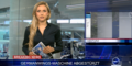 News Sondersendung: Flugzeugabsturz in Südfrankreich