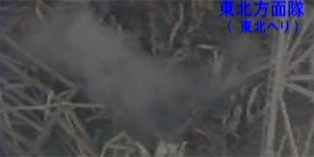 Fukushima Japan
