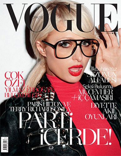 Paris Hilton Cover