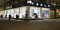 Tesla hat jetzt einen Flagship-Store in Wien