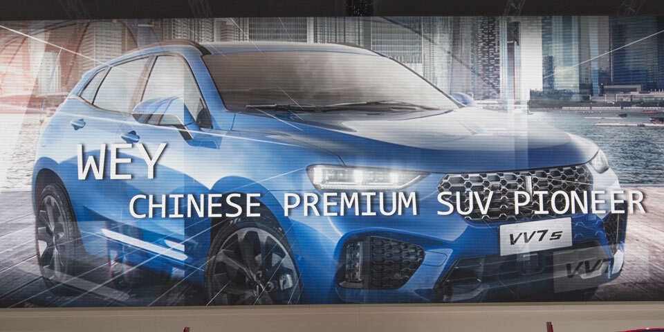Chinesischer Autoriese in Österreich